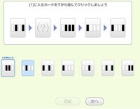 高次脳機能バランサーの注意力の 変化のルール ってやつなんですけど この画像の Yahoo 知恵袋