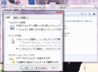 パソコンのフォントがおかしいwindows7 つい先日からパソコ Yahoo 知恵袋