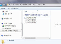 Pcで地デジ録画したdvd Rtavが再生できません 500枚でたのみ Yahoo 知恵袋