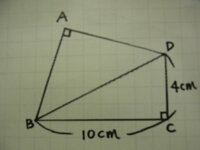 三角形abdの面積を求めたいのですが どうやったら求められますか な Yahoo 知恵袋