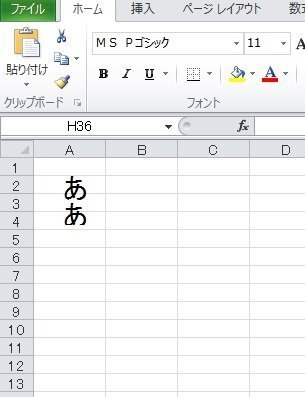 エクセルのマクロのラベルで文字が途中で途切れてしまいます Wi Yahoo 知恵袋