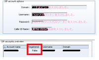 Zoiper の使い方 Windowsにzoier 無償版 をインストー Yahoo 知恵袋