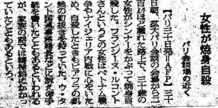 フランシーヌの場合 1969年頃はやった フランシーヌの場合 という歌 Yahoo 知恵袋