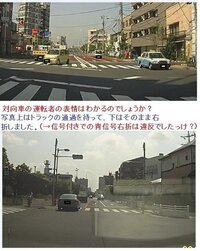 右折のタイミング 距離を掴むと言うより 相手のドライバーの顔を見て Yahoo 知恵袋