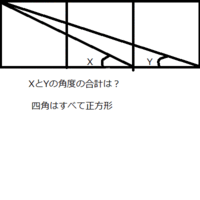 数学 算数 の問題を解いてほしいです 正方形が３つ横に並んだ長方形 Yahoo 知恵袋