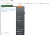 Win732bitfirefox起動しない 9 12からfirefo Yahoo 知恵袋