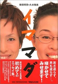 創価学会には芸能人等の芸術部 他に文芸部 ドクター部 国際部 Yahoo 知恵袋