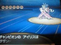 キーでトレーナーのレベルを上げた チャレンジモードとか言うやつ Bw2の Yahoo 知恵袋