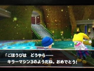 ドラクエテリワンの キラーマシン３ は１００戦目の商品意外に 手に入れる方法あ Yahoo 知恵袋