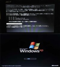 Nec Lavie公式サイト サービス サポート Q A Q A番号 014383