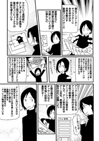 アニメーターに必要な力は強いデッサン力ですよね アニメーショ Yahoo 知恵袋