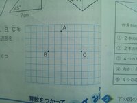 ひし形の書き方を教えてください ひし形の書き方を詳しく教えてくだ Yahoo 知恵袋