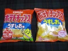 カルビーvsコイケヤ 皆さんは どちらのポテトチップスが好きですか 回答お待 Yahoo 知恵袋