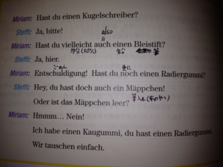 このドイツ語の和訳をお願いします ボールペン持ってる うん ど Yahoo 知恵袋