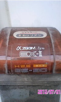 釣竿の収納方法 約２０本ほどある釣竿をベランダで収納しようと物置 Yahoo 知恵袋