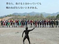 仮面ライダー大好きです ニコ動なんかのコメントとか見てると ｵﾝﾄﾞ Yahoo 知恵袋