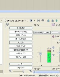 Acid Dawソフト で根本的に音量が小さくて 音量が上がらなくて どうにも Yahoo 知恵袋