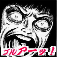 聖教新聞の寸鉄って そんなに汚いですか 見ましたけど全然 変じ Yahoo 知恵袋