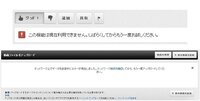 Firefoxでｙｏｕｔｕｂｅを見ると フリーズしやすいのは何 Yahoo 知恵袋