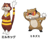 ポケモンbwを久しぶりにやってます それでミネズミをミルホッグに進化させようか Yahoo 知恵袋