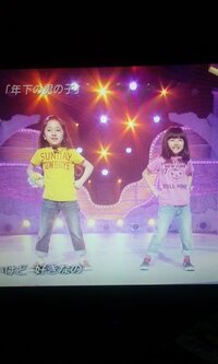 谷花音ちゃん 小林星蘭ちゃん すたーふらわー 子役 二人組でハッピーミュージッ Yahoo 知恵袋