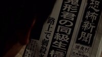 目を合わせてはいけない呪いのお面いつもお世話になっております 先日 アンビリー Yahoo 知恵袋