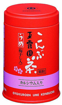 玉露園こんぶ茶 顆粒缶入り の湿気を取る方法はありますか ジメジメして Yahoo 知恵袋