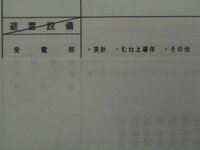 避雷針設備などの銅線で 鬼撚線 を使用していますが なぜ鬼撚 Yahoo 知恵袋