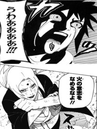 Narutoコラを評価してください ー１００点から５０点の間で Yahoo 知恵袋