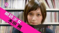本田翼さんの髪色についてなんですが この色に一番近い市販のヘアカラーはどれです Yahoo 知恵袋