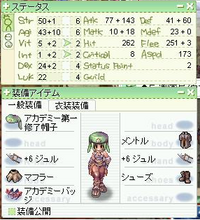 ラグナロクオンラインは始めたばかりなのですが 狩場に困ってます Yahoo 知恵袋