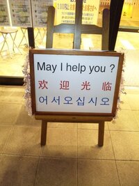 中国語の天天てどういう意味ですか このまえレストランでtintinと書いてあ Yahoo 知恵袋