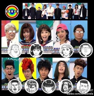 台湾のテレビもやってくれますよねw Slamdunk スラムダンク 台湾 Yahoo 知恵袋