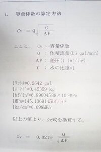 大至急 コイン500枚 Cv値の計算式 とある資料を読ん Yahoo 知恵袋