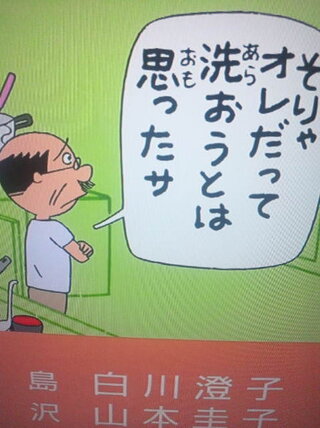 波平さんって一任称は オレ って言う事もあるのでしょうか 波平 Yahoo 知恵袋
