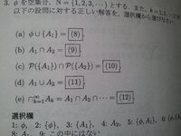 問題文に Zの0以外の要素を含む部分集合sが ってあったんですけど Yahoo 知恵袋