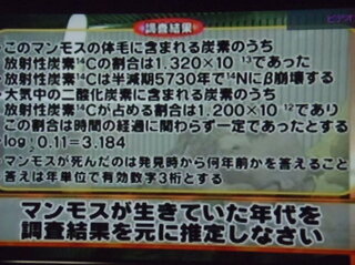 高校生クイズについて質問です こないだ８月３１日 金 に放映されてい Yahoo 知恵袋