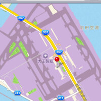 愛媛県って井川って人 多いんですか 確か大王製紙の一族の苗字 Yahoo 知恵袋