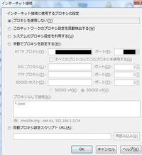Jp co すぎ 長 が yahoo から www の ます 時間 応答