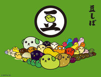 おそ豆さん おそ松豆しばさん をどう思いますか 解答あげる Yahoo 知恵袋