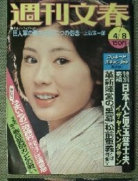 武井咲が 吉永小百合の親戚というのは本当ですか 川栄がいう ウソだろう Yahoo 知恵袋