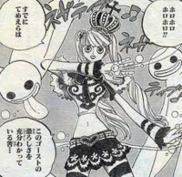 Onepieceのペローナがネガティブホロウを栗原類さんに使ったら Yahoo 知恵袋