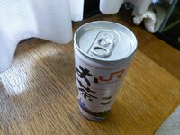 缶飲料の底にかいてある日付は製造年月日ですか 缶飲料がありますが 現在の Yahoo 知恵袋