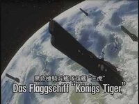 もしも宇宙戦艦ヤマトと銀河英雄伝説の黒色槍騎兵艦隊が戦ったら どっち Yahoo 知恵袋