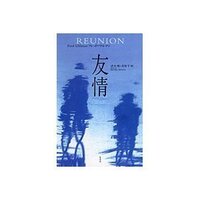 フレッド ウルマンの Reunion友情 を 英語版で読みたいのですが どこで Yahoo 知恵袋