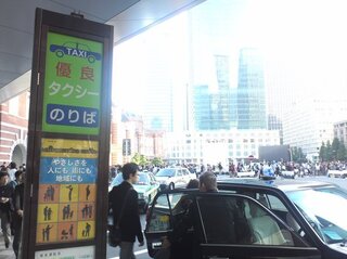 東京駅にあるこのタクシー乗り場って個人タクシーが全然来ないのは何でですか Yahoo 知恵袋