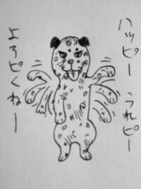 ジョジョのダニーを描いたので感想下さい バカ犬wwwwwwwww Yahoo 知恵袋