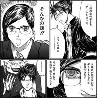 何の漫画ですか デスノート と 太臓もて王サーガ のパロディ Yahoo 知恵袋