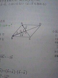 大学への数学bベクトル7 問題 平行四辺形abcdにおいて 対角線の Yahoo 知恵袋
