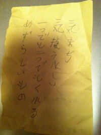 おじいちゃんおばあちゃんに手紙を書くんですが 何て書いたらいいですかね教 Yahoo 知恵袋